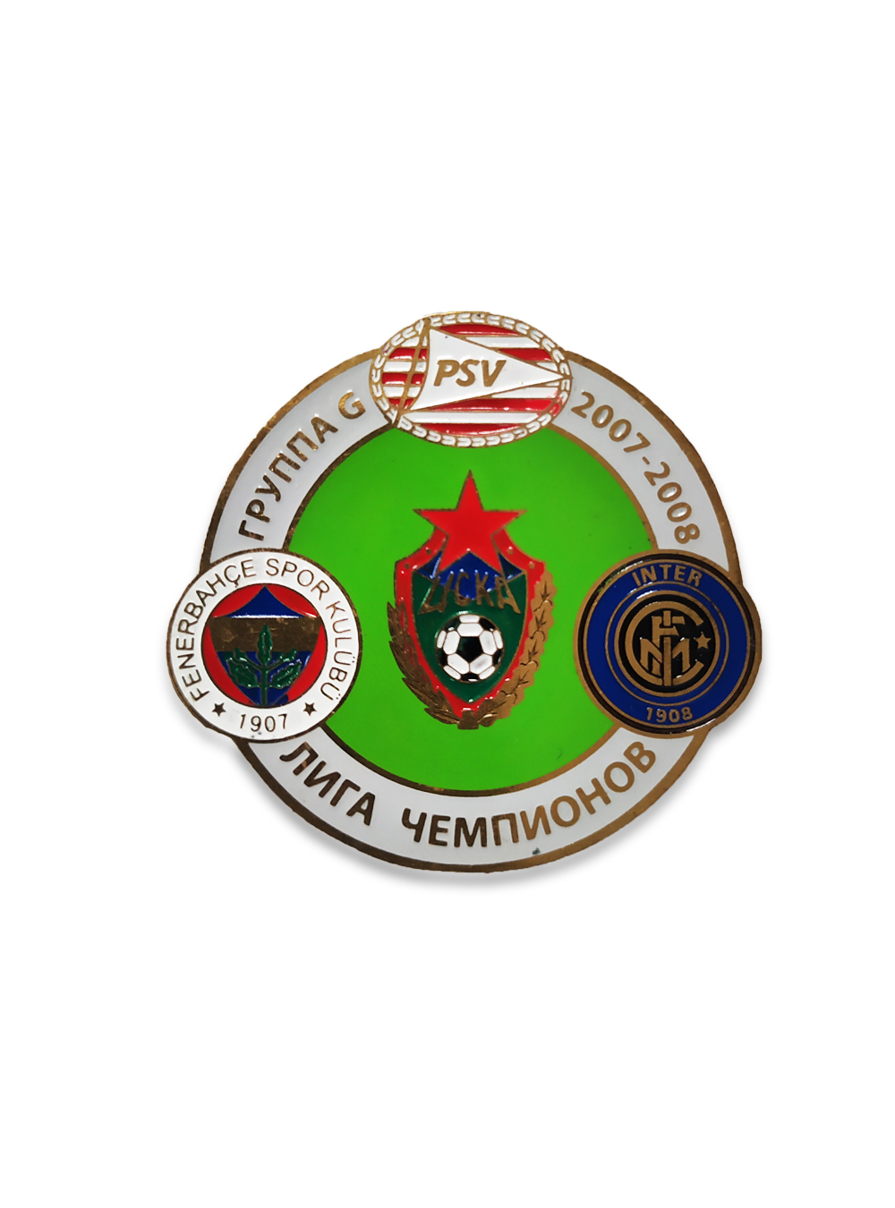 Коллекционный значок  2007-2008 Группа G