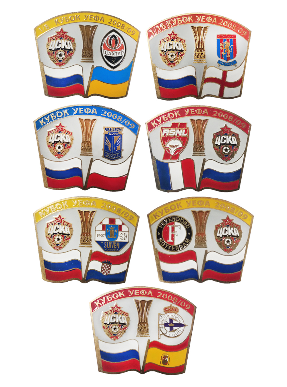 Набор коллекционных значков ЦСКА в ЕВРОКУБКАХ 2008-2009 (7 шт.)