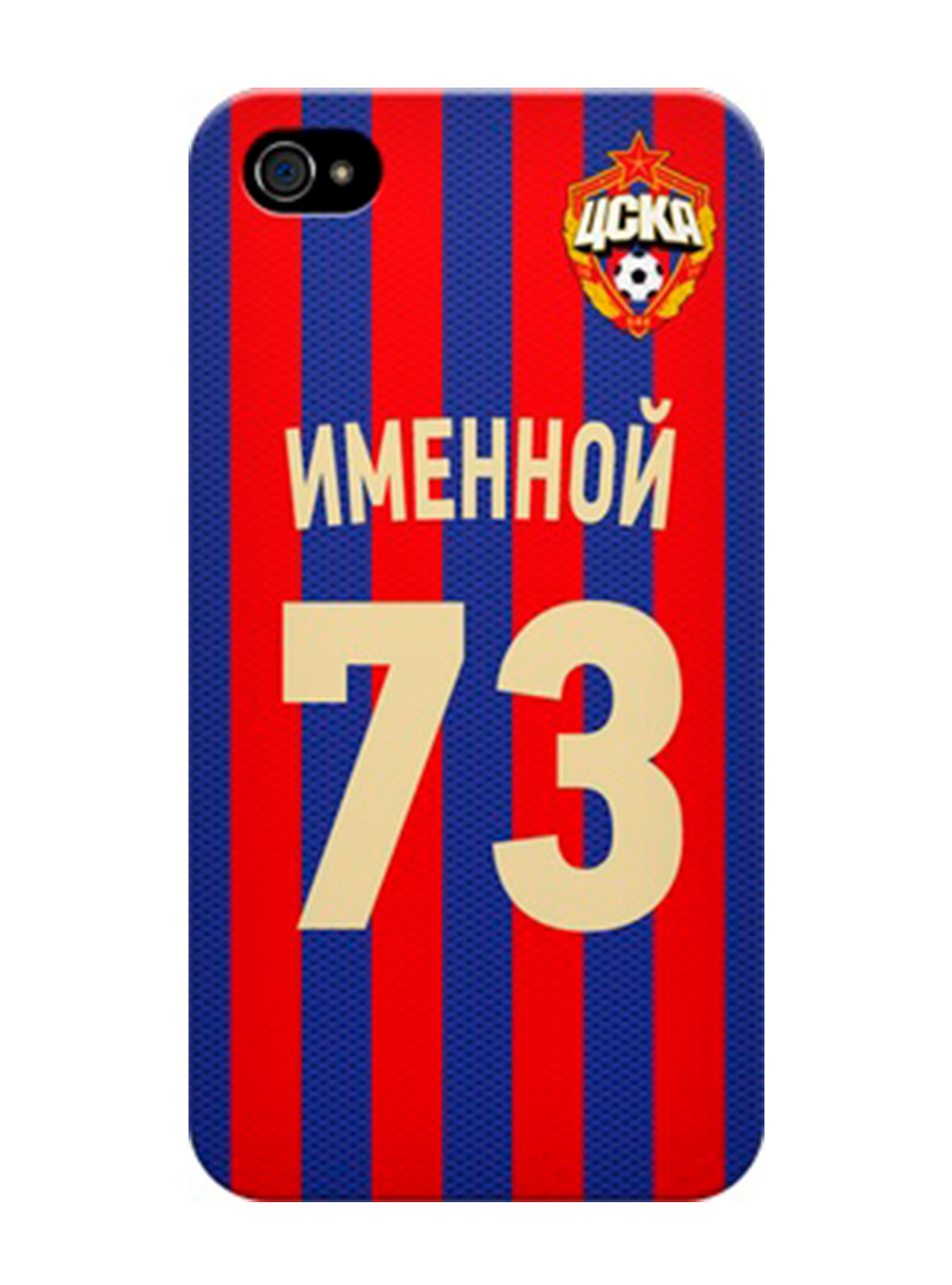 Именной клип-кейс для iPhone "Футбольная форма ПФК ЦСКА домашняя" (IPhone 4/4S)