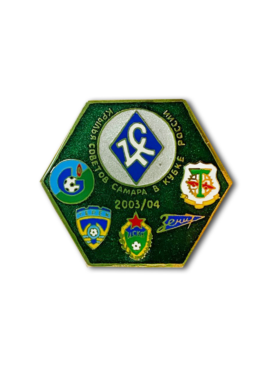 

Коллекционный значок Крылья Советов в Кубке России 2003/04, цвет зелёный