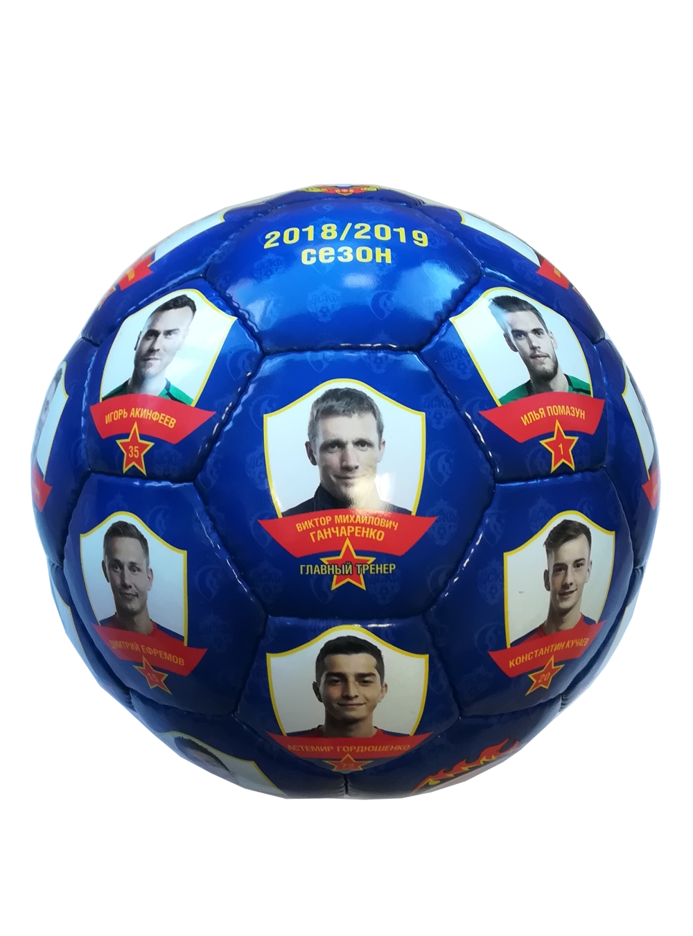 Мяч сувенирный "Команда 2018/2019", размер 5