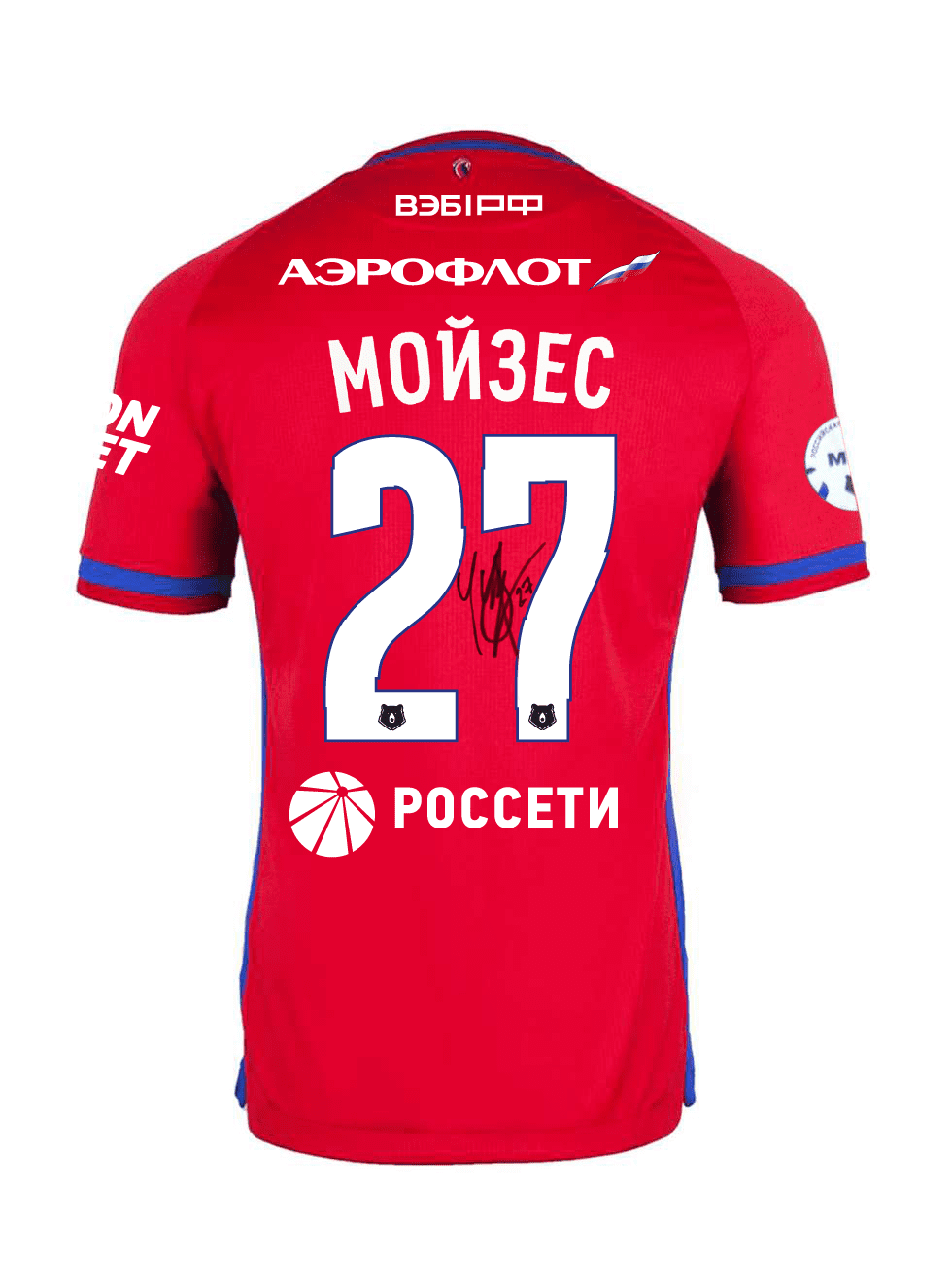 Футболка домашняя 2022/2023 с автографом МОЙЗЕСА (XL) ПРОЧЕЕ BB102568A607-5