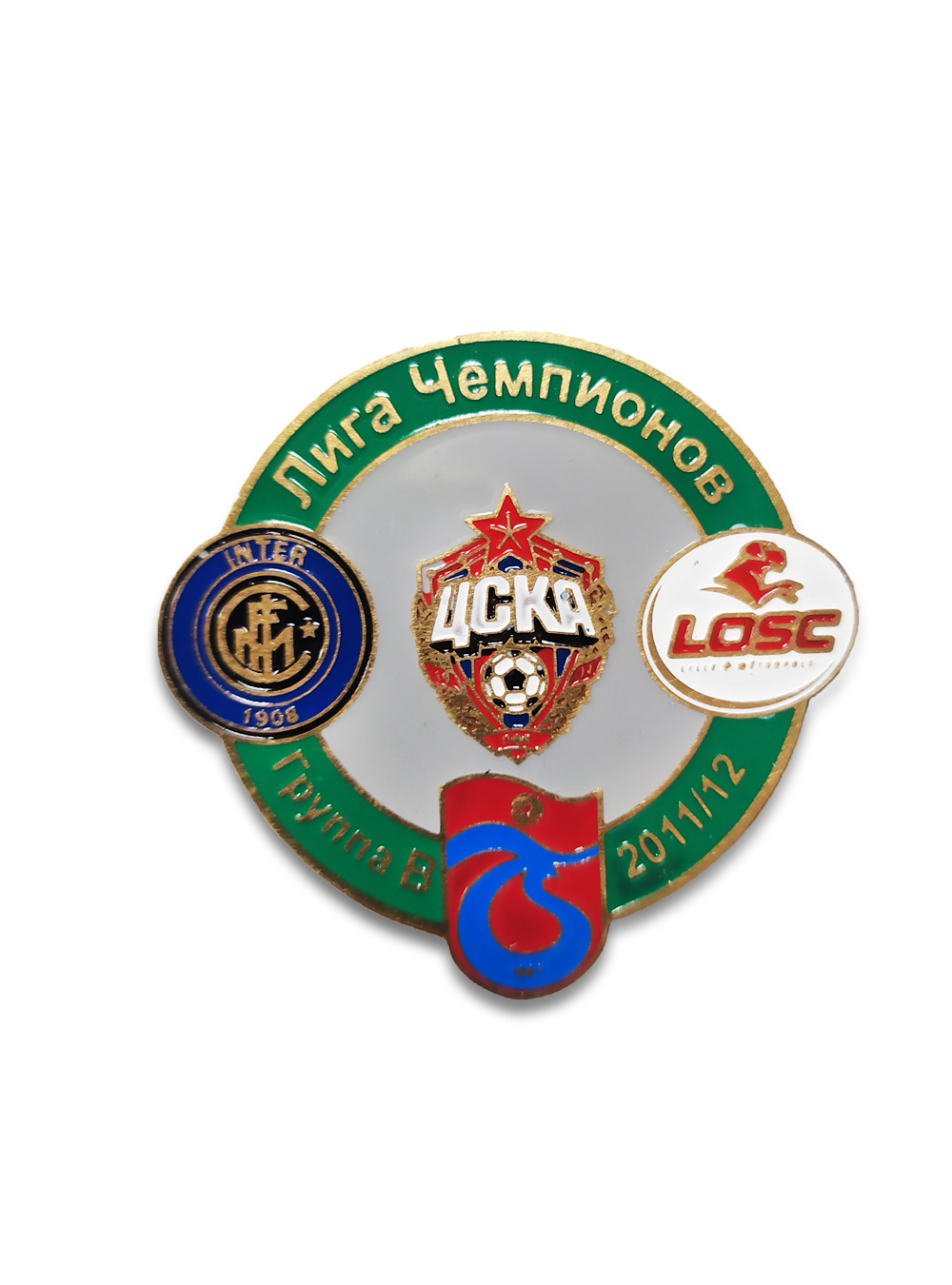 Коллекционный значок ЛЧ 2011-2012 Группа B