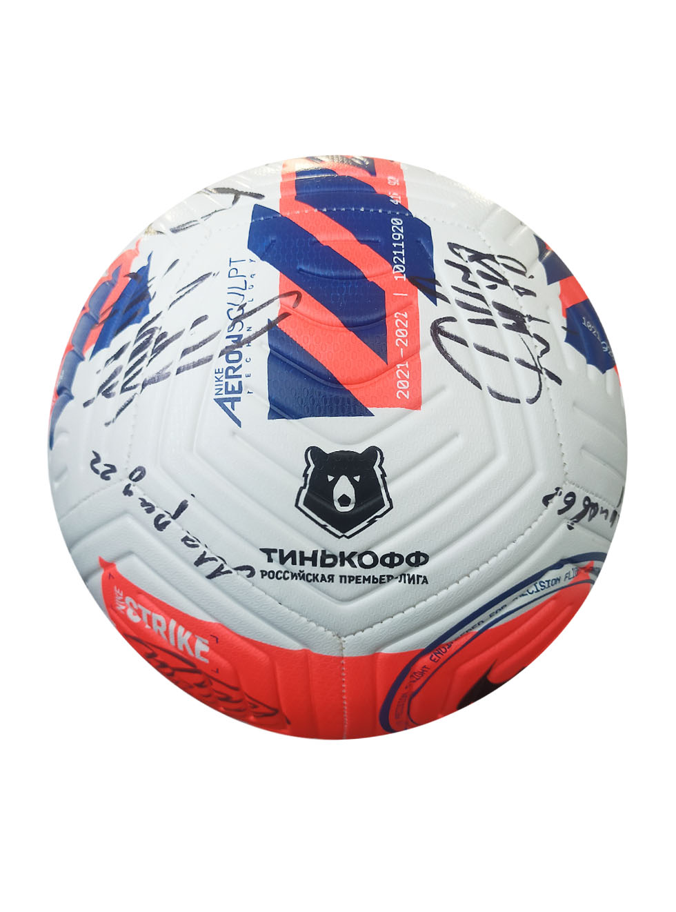 фото Мяч футбольный nike rpl aerowsculpt (fa21) с эмблемой пфк цска с автографами, размер 5