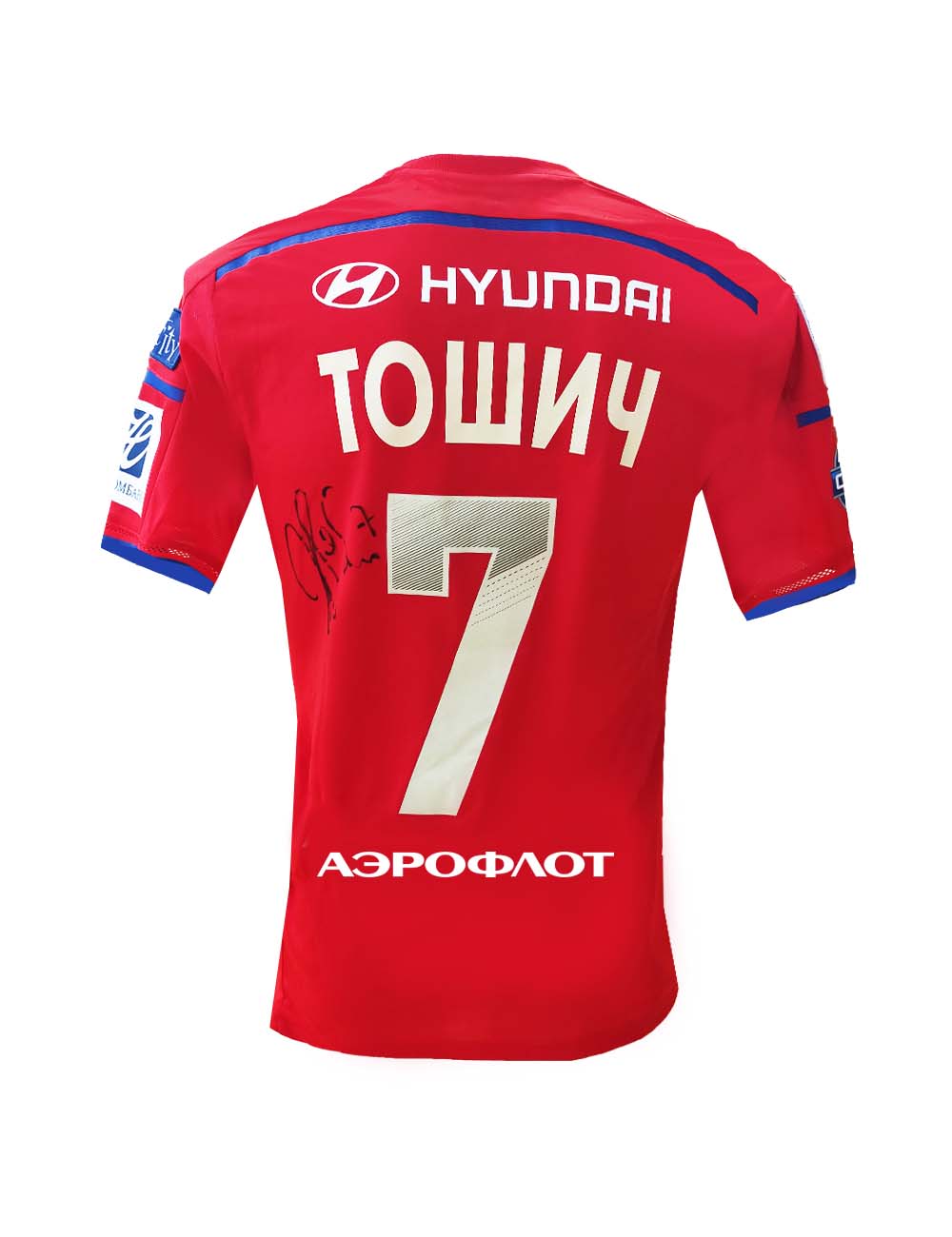 Футболка домашняя с автографом ТОШИЧА (5)