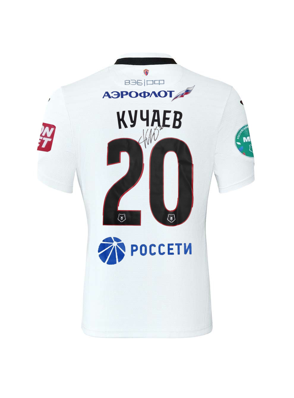 Футболка выездная 2022/2023 с автографом КУЧАЕВА (M)