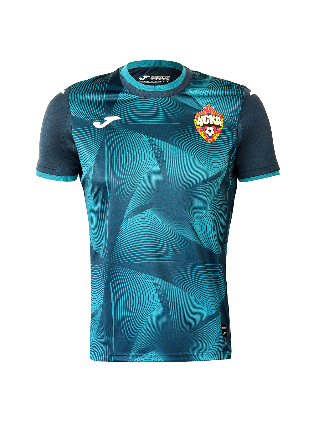 фото Футболка игровая резервная 2022/2023 (xxxl) агуила спорт рус, лтд ооо