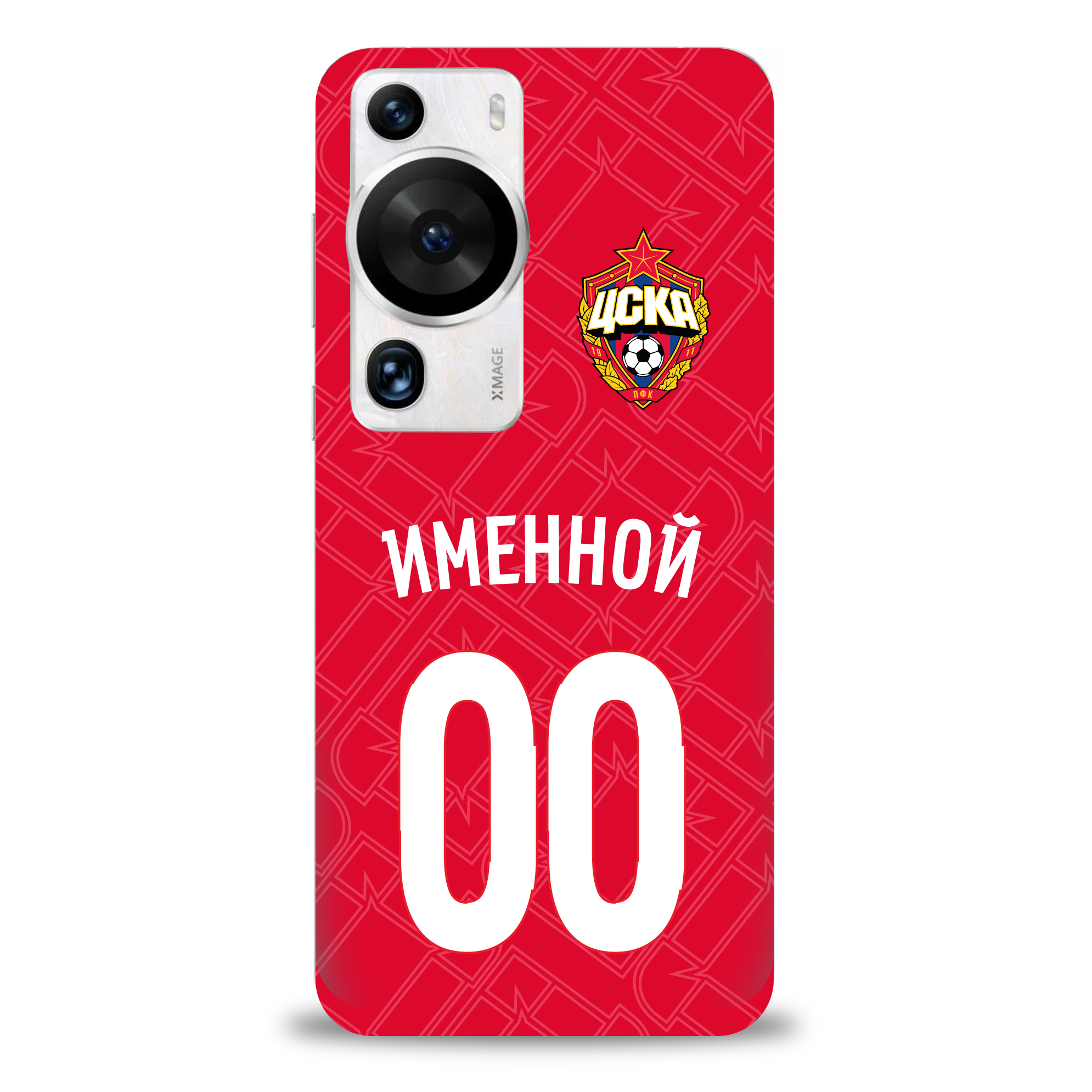 

Именной клип-кейс для HUAWEI "Домашняя форма" (HUAWEI Nova 12 S)