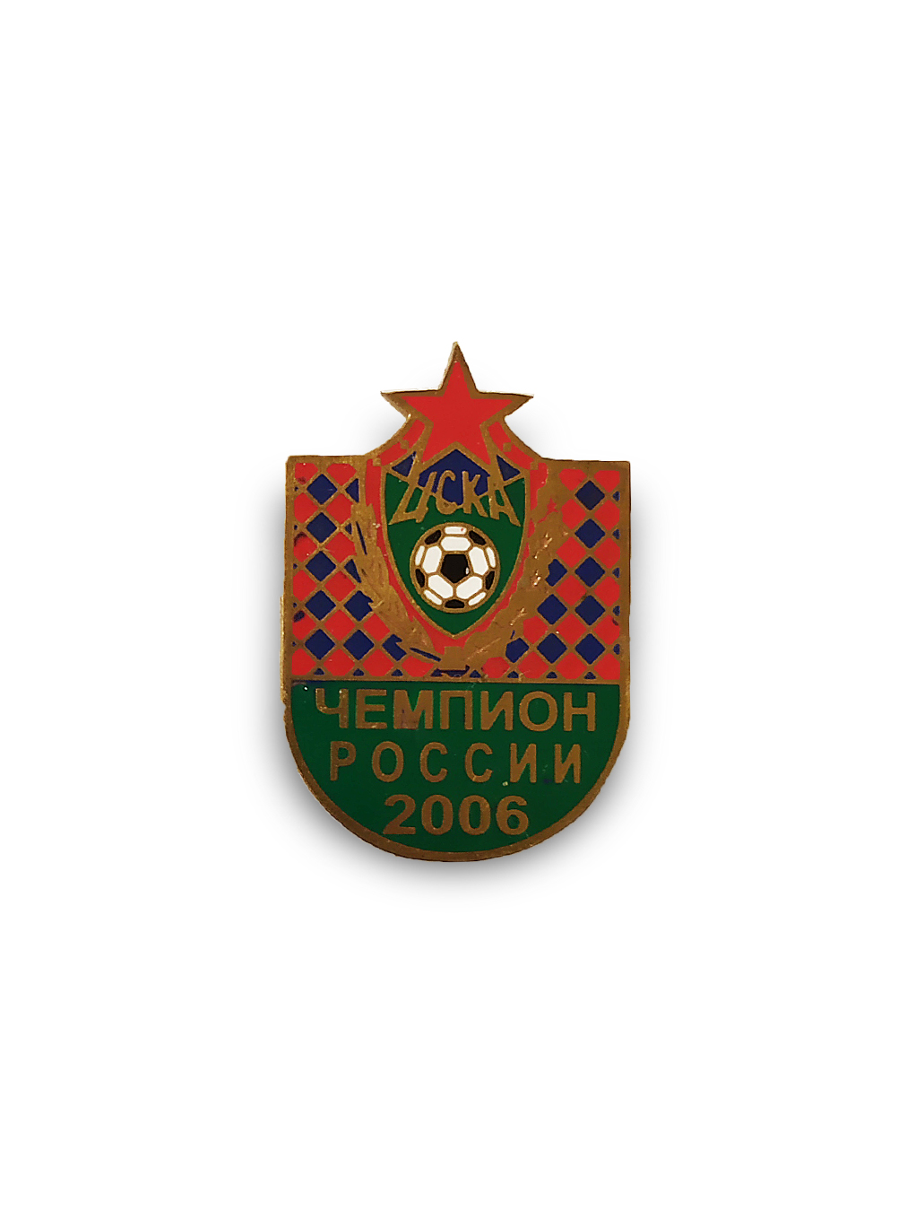Коллекционный значок ЦСКА- Чемпион России 2006, цвет зелёный