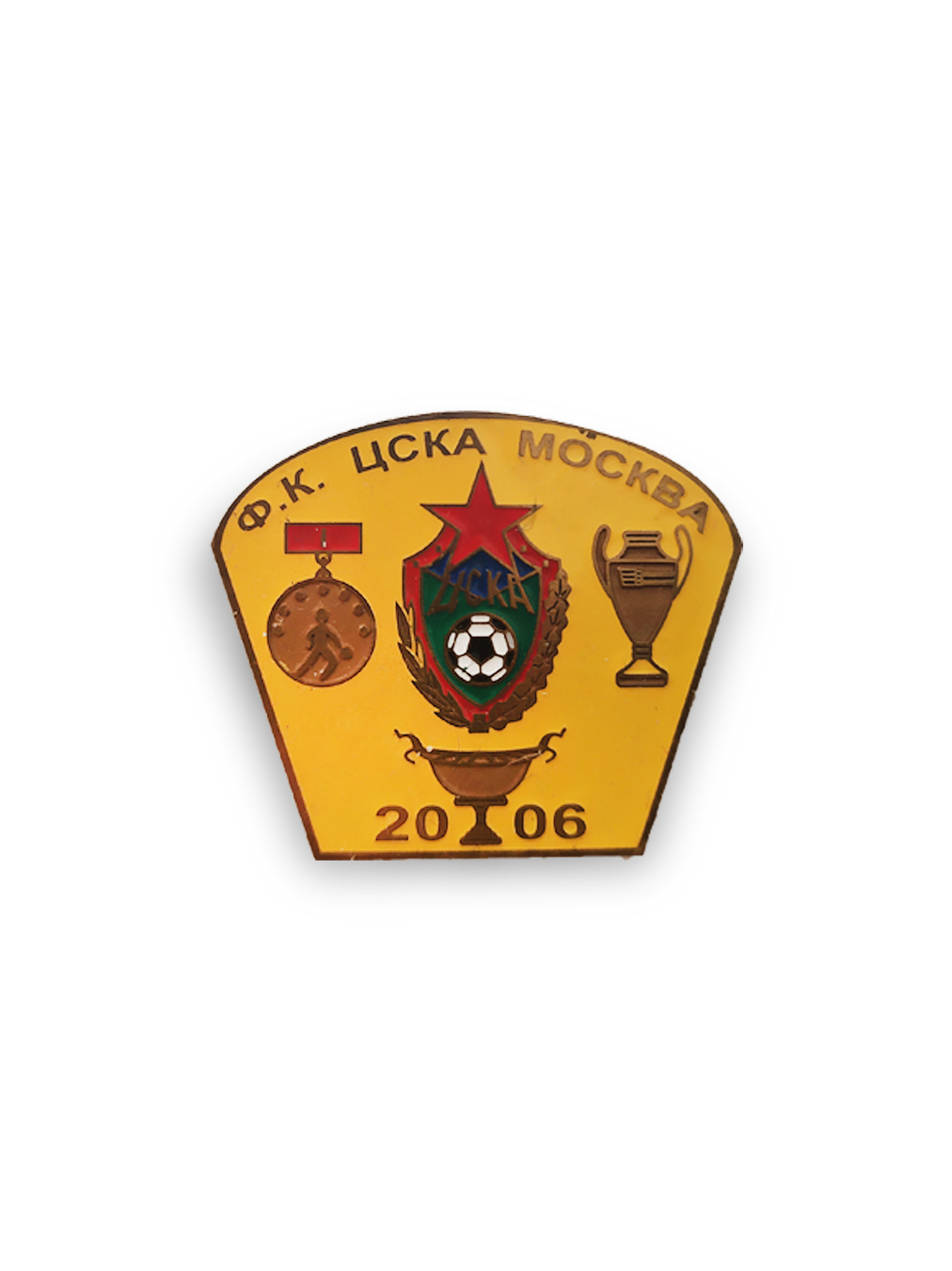 Коллекционный значок ЦСКА 2006, цвет жёлтый