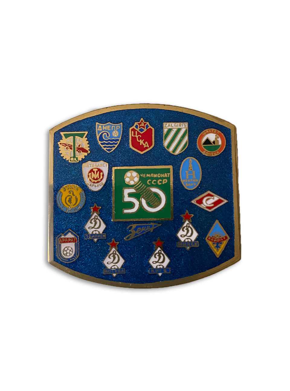 Коллекционный значок 50-й Чемпионат СССР, цвет синий ПРОЧЕЕ
