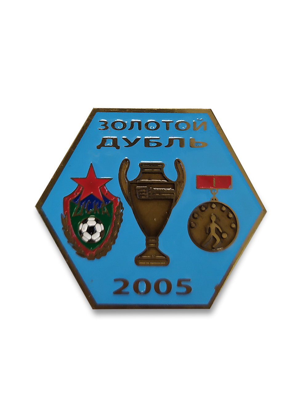Коллекционный значок Золотой Дубль 2005-2006, цвет голубой