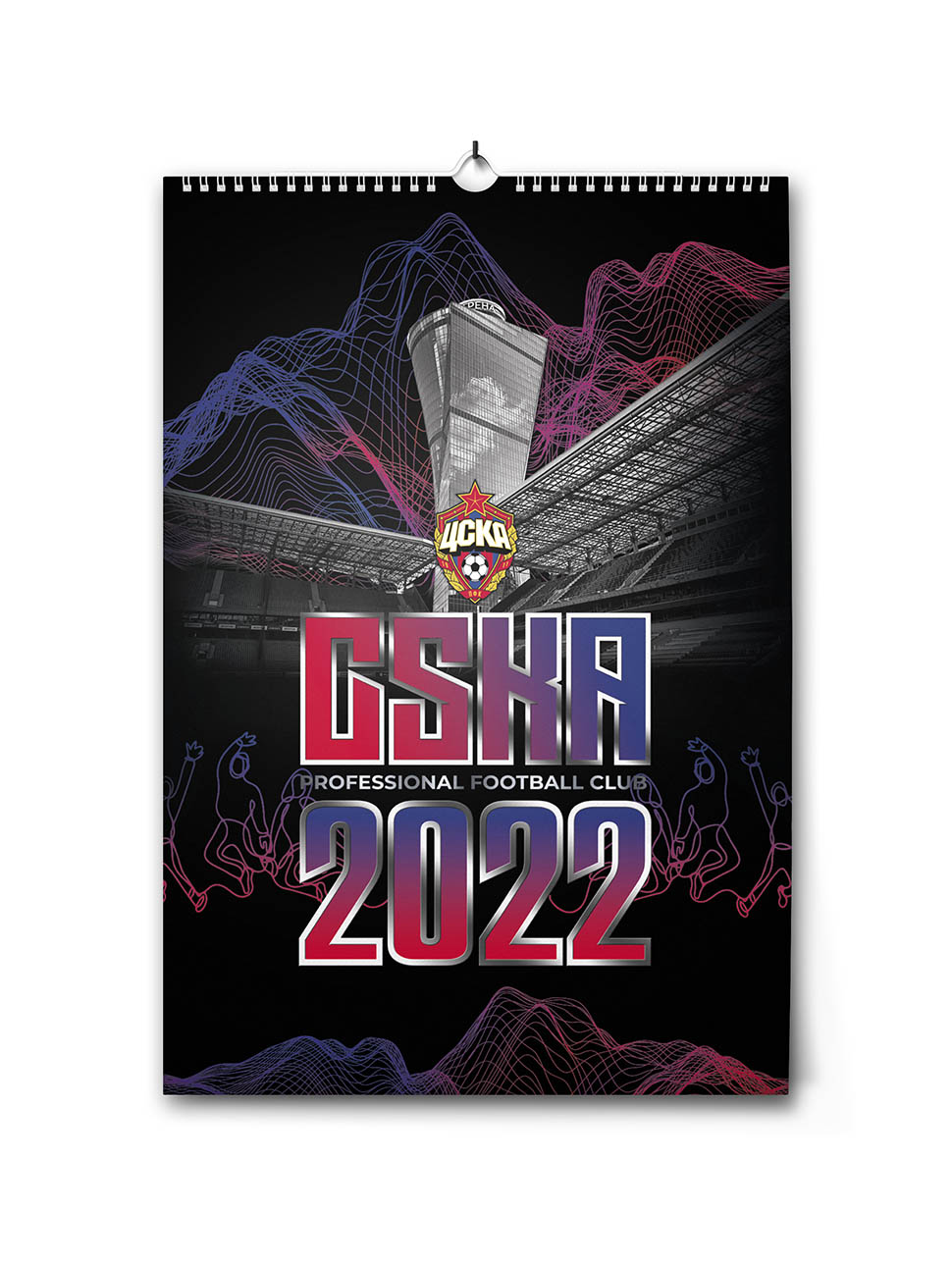 Календарь А2 настенный на 2022 год от Cskashop