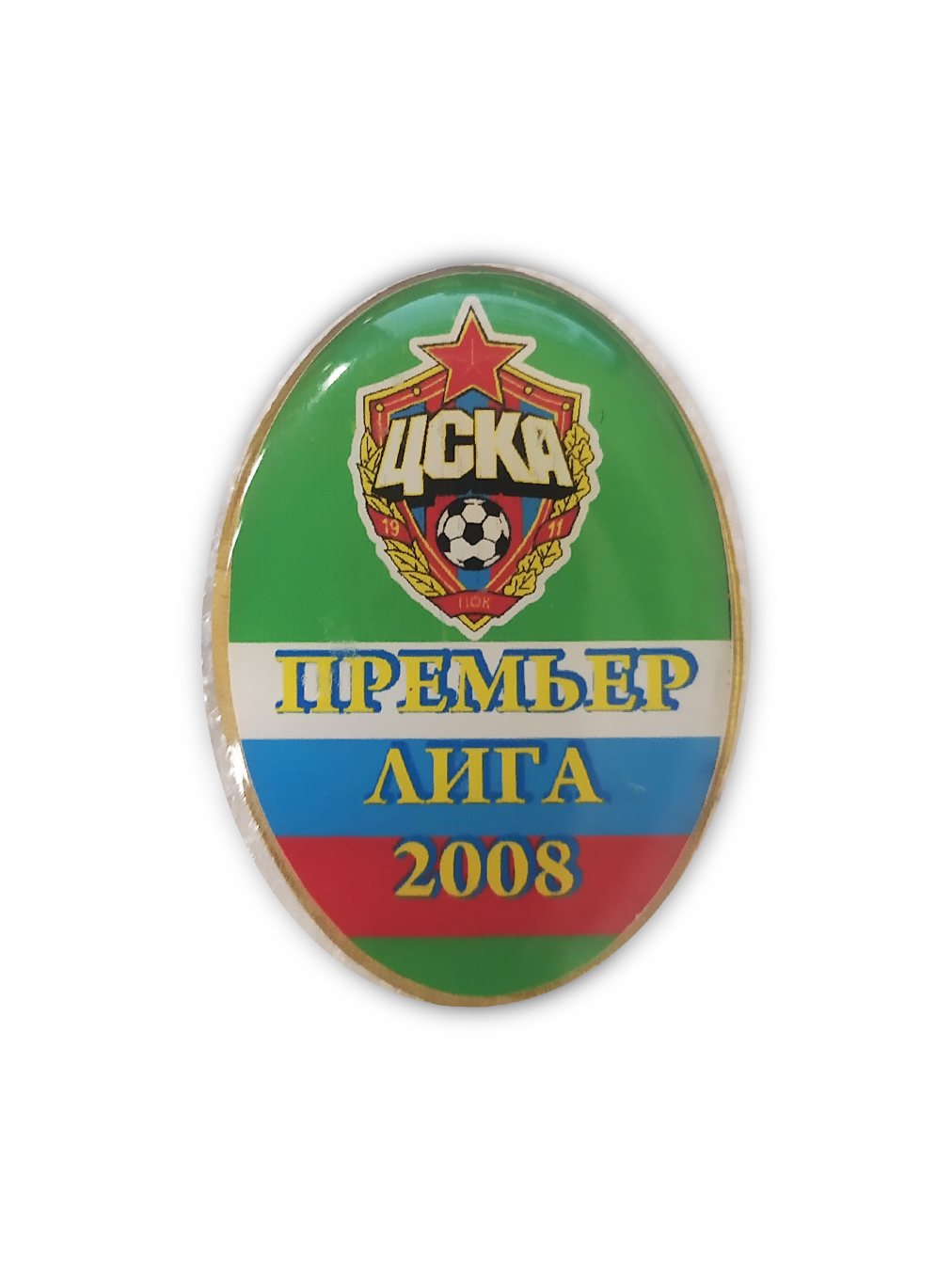 Коллекционный значок ПФК ЦСКА Премьер Лига 2008