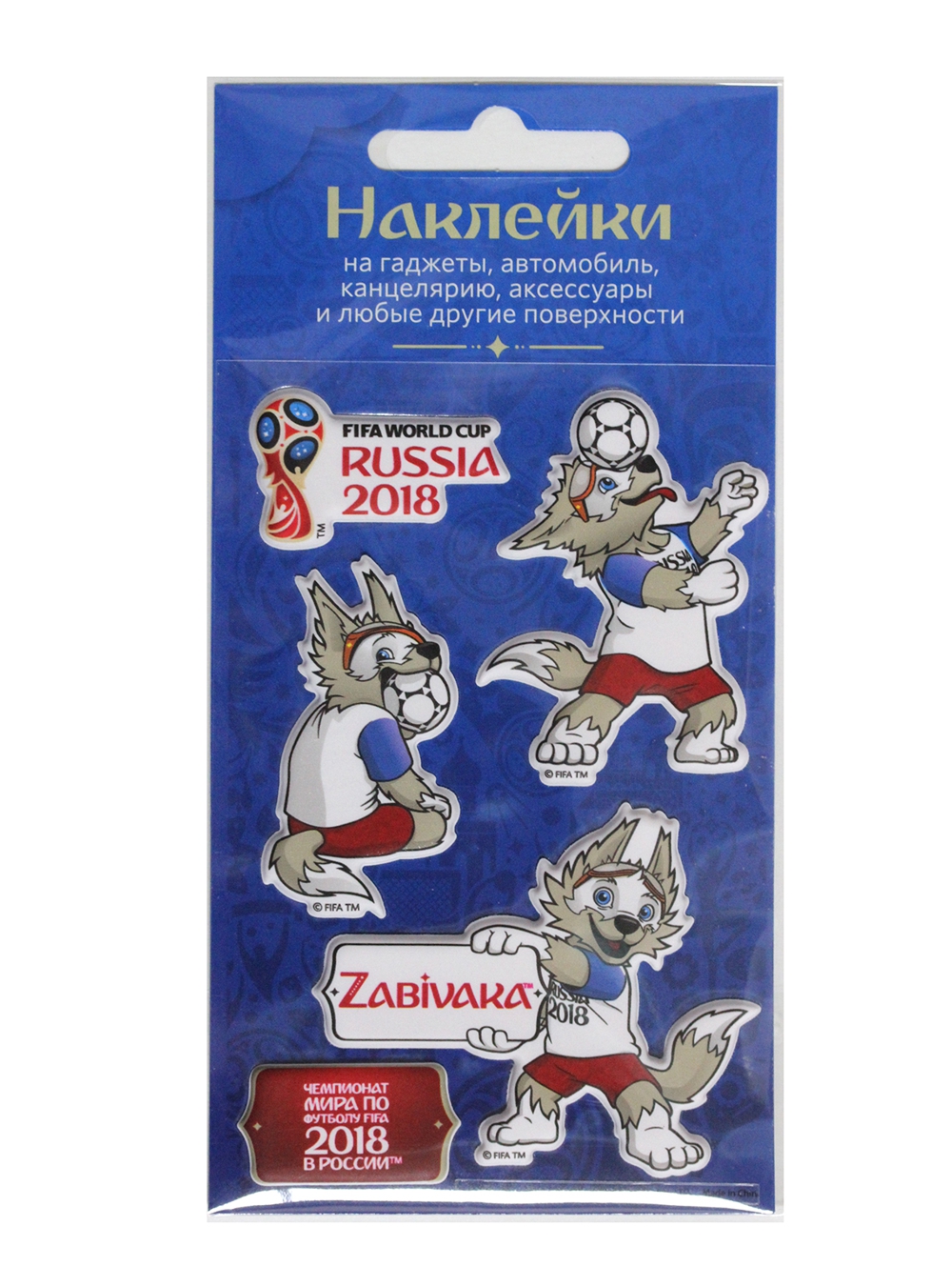 Набор объёмных наклеек №2 "Забивака"