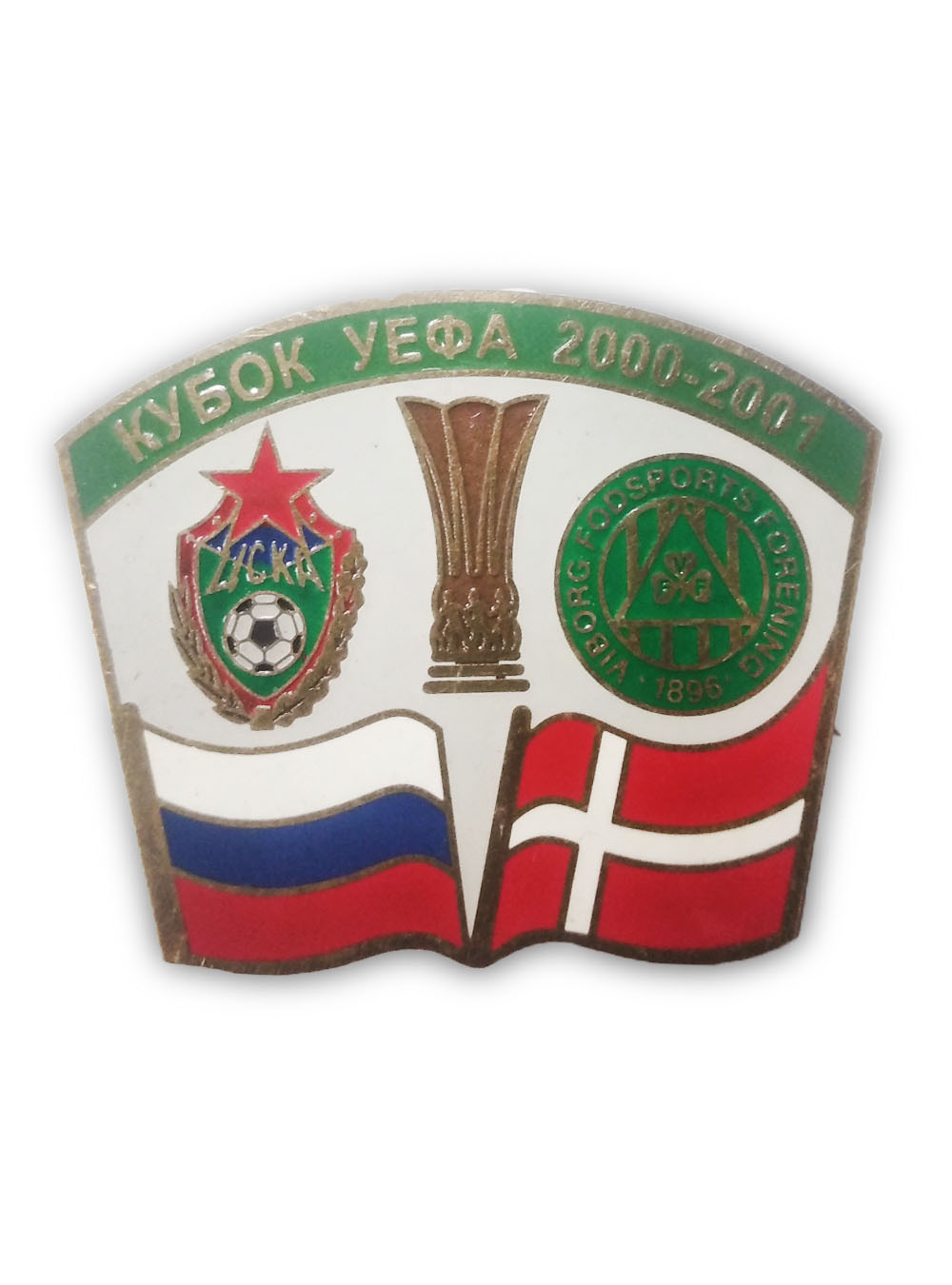Коллекционный значок ЦСКА в ЕВРОКУБКАХ 2000-2001