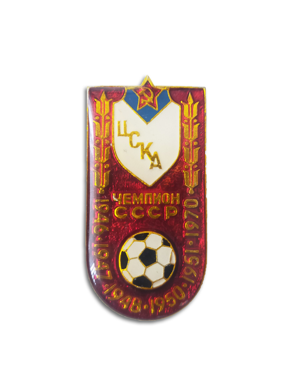 Коллекционный значок Чемпион СССР