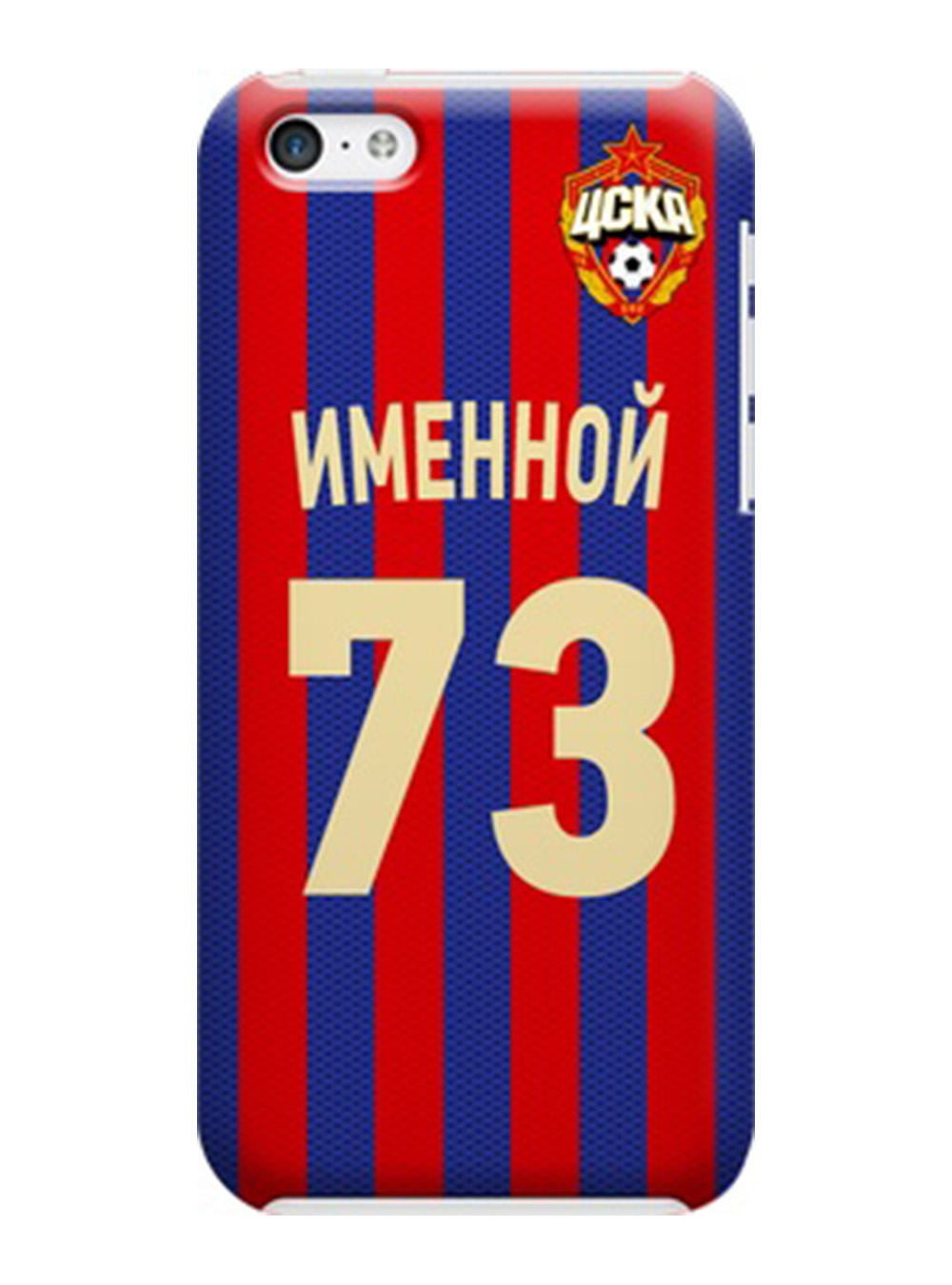 Именной клип-кейс для iPhone "Футбольная форма ПФК ЦСКА домашняя" (IPhone 5С)